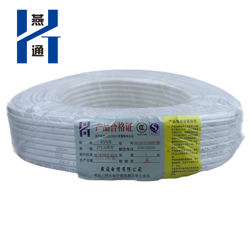 燕通 RVVB平行线 300/500V-RVVB2*1.5平方/米高清大图