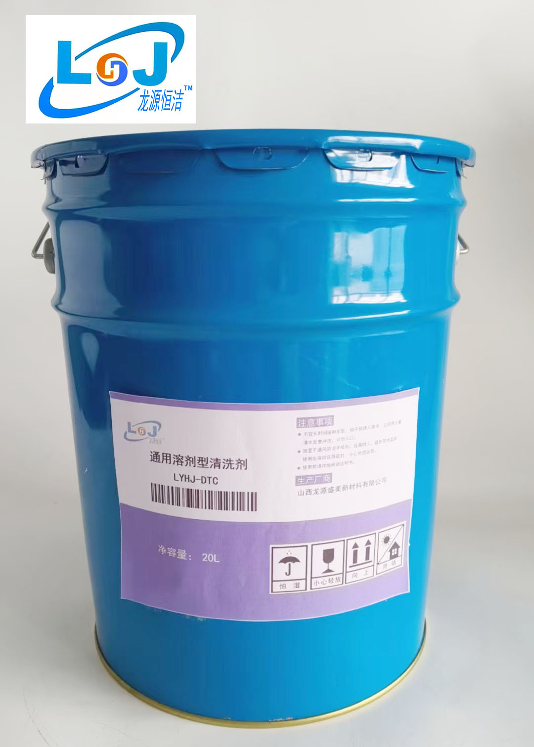 通用溶剂型清洗剂 LYHJ-DTC 20L/桶高清大图