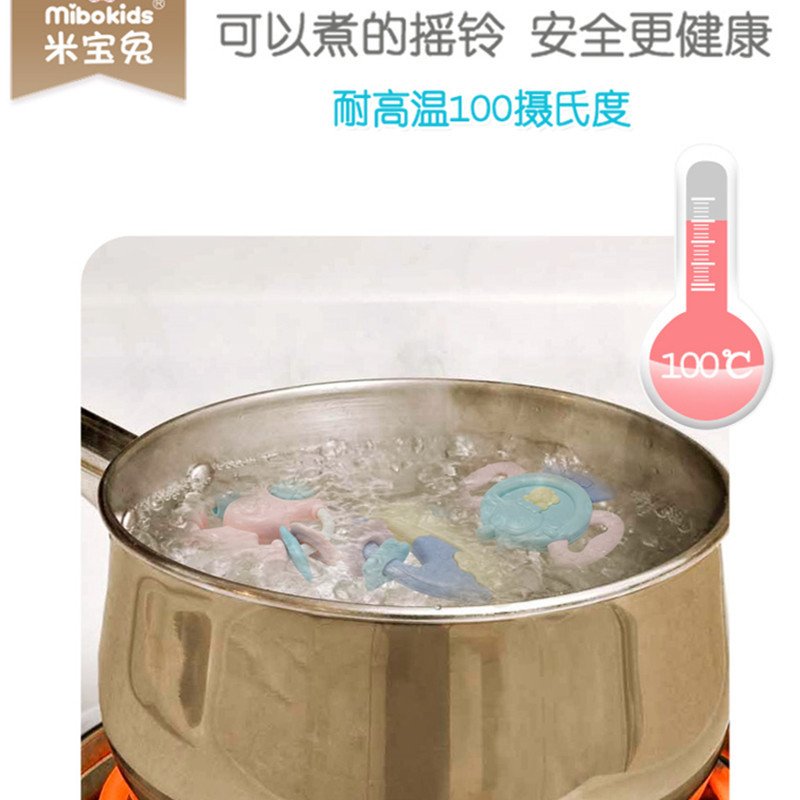 米宝兔婴幼儿磨牙玩具婴儿玩具3-6-12个月0-1岁新生儿手摇铃牙胶玩具 3只装放心煮摇铃( 可高温水煮)