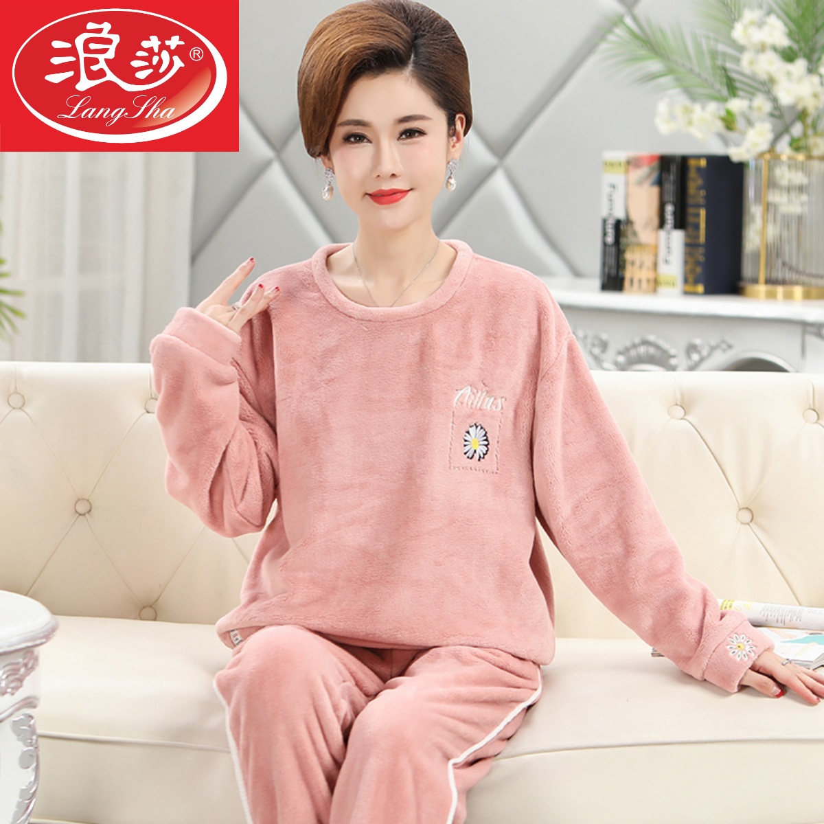 浪莎珊瑚绒睡衣女秋冬季中老年妈妈加厚加绒套头法兰绒保暖套装冬高清大图