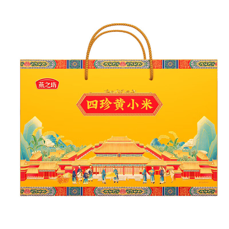 燕之坊四珍黄小米1.92kg/盒