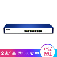 飞鱼星VE1290G 10口全千兆企业级有线大带宽路由器上网行为管理
