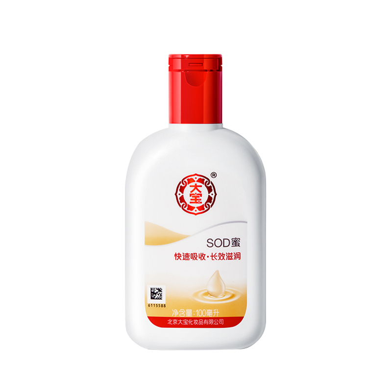 大宝SOD蜜100ml 保湿/乳液/全家适用