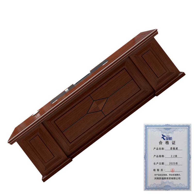 堇柏 老板桌 2.2米 张高清大图