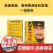 老谋子司马懿 秦涛 著 坚持等待 坚决等待 机会迟早会来 历史