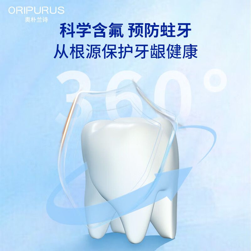 奥朴兰诗 薄荷亮白护龈 150g/支 牙膏 (计价单位:支)高清大图