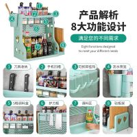 厨房置物架落地收纳架调料架厨房用具塑料收纳盒架子刀架储物架