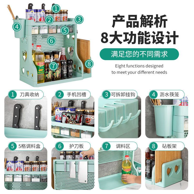 厨房置物架落地收纳架调料架厨房用具塑料收纳盒架子刀架储物架