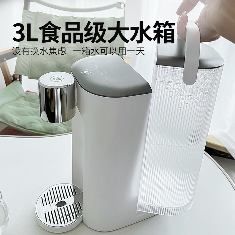 西屋(Westinghouse)即热式泡茶机 速热茶饮机 家用台式饮水机 办公室全自动煮茶器 WFH30-Y3061高清大图