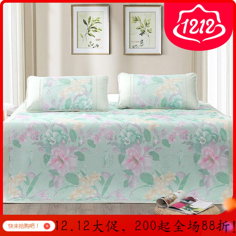 家柏饰(CORATED)家纺美颂印花冰丝席三件套凝香花露凉席1.8m床1.5m舒适席子高清大图