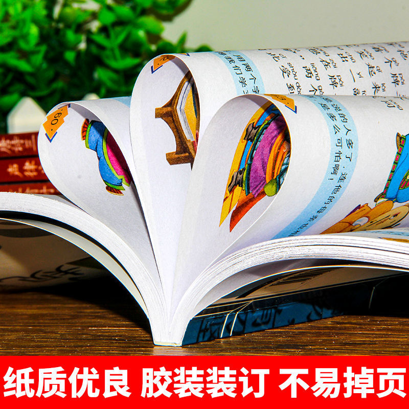 国学启蒙经典4册 [正版]国学经典书6册增广贤文笠翁对韵声律启蒙幼学琼林论语三字经注音版幼学琼林高清大图
