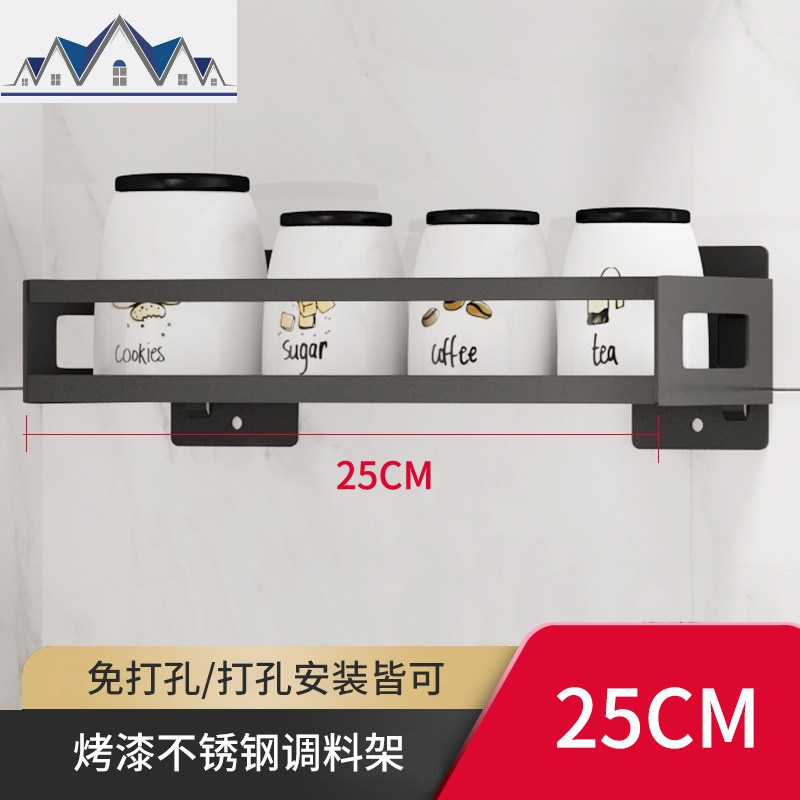 免打孔厨房置物架壁挂式带挂钩用品黑色墙上调味品调料架子收纳架 三维工匠高清大图