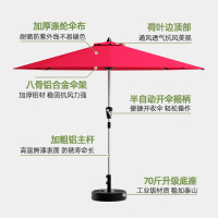 洛港 户外遮阳伞中柱伞庭院室外桌椅花园太阳伞摆摊商用露天阳台阳光伞