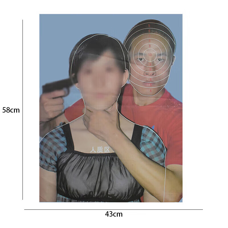 吉美尔 靶纸 靶牌靶板靶贴 劫持人质靶(3)43*58cm 100张高清大图