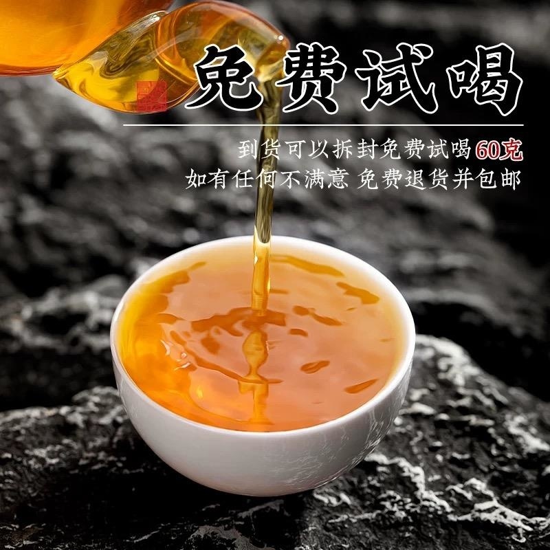[5A碳焙乌龙茶]传统炭焙安溪铁观音茶叶浓香型熟茶乌龙茶炒米香高清大图