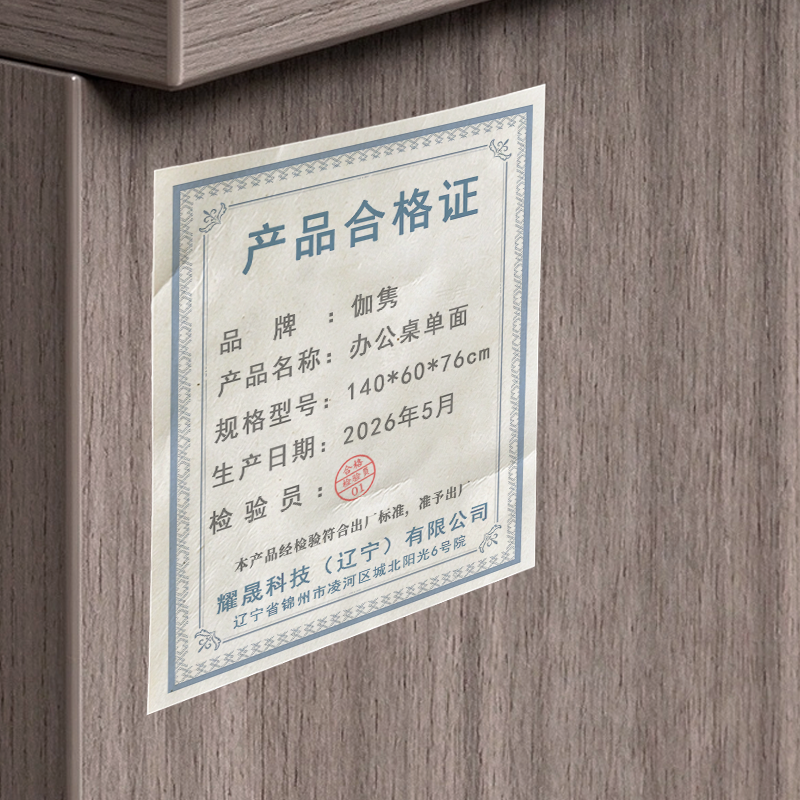伽隽 办公桌单面 140*60*76cm 张高清大图