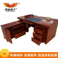 鸿业盛大FSD-1418办公家具办公桌中班台1.8米办公桌1800L*900W*760H