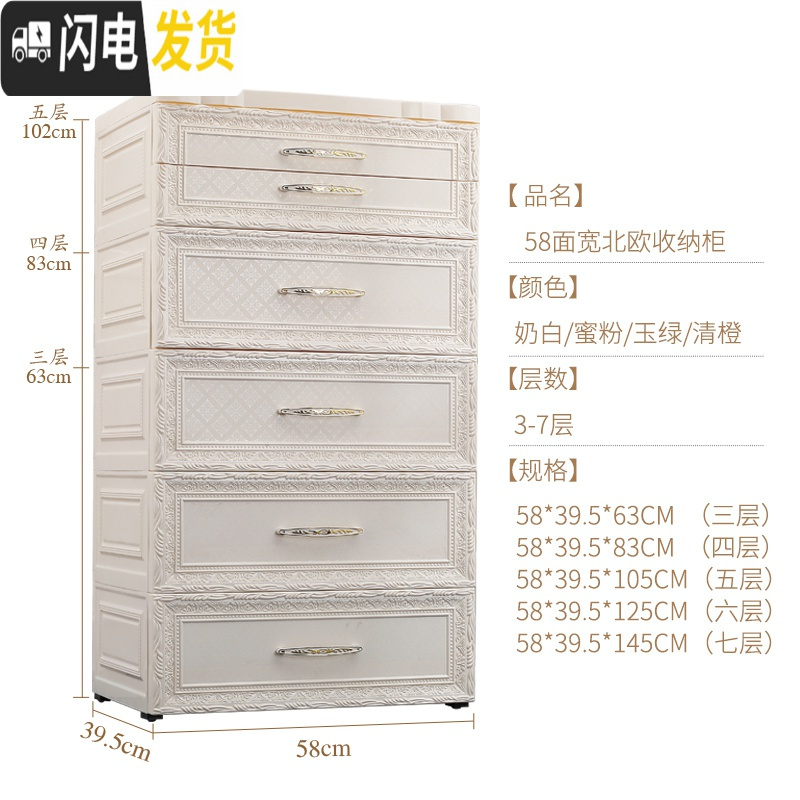 三维工匠加厚家用抽屉式收纳柜儿童储物柜宝宝衣柜玩具整理柜家用置物柜子高清大图