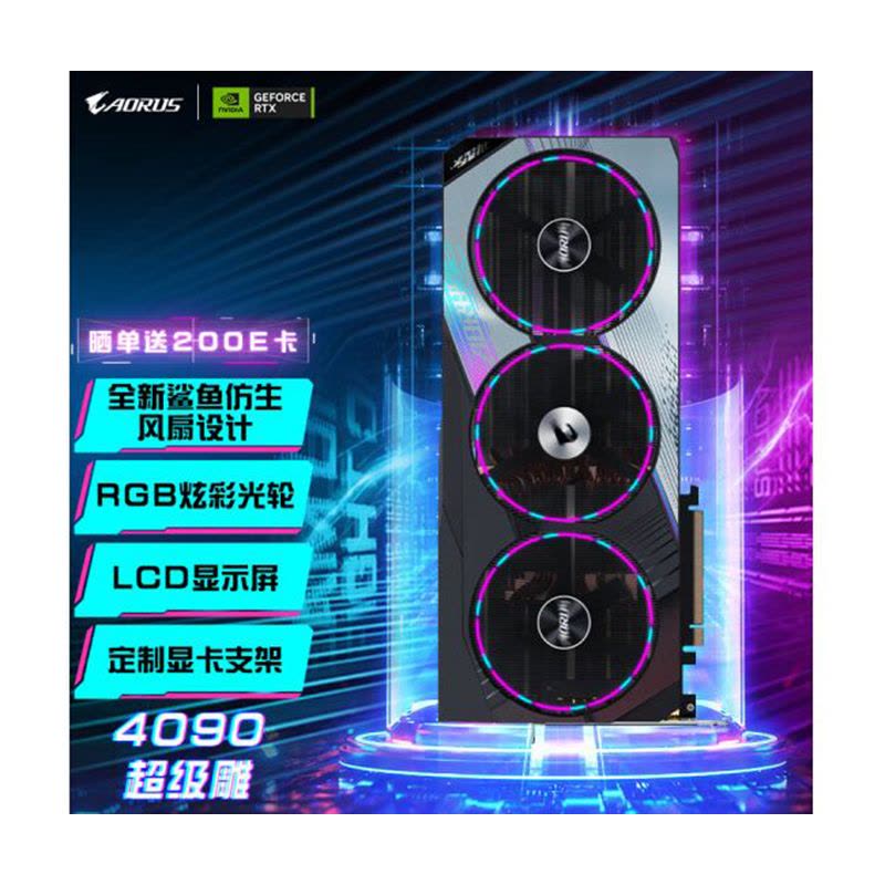 AORUS GeForce RTX 4090 MASTER(支え棒必須) AORUS GeForce RTX 4090 MASTER(支え棒必須) - メルカリ
