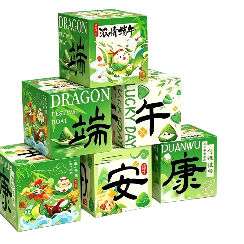 锦瑞星节日活动端午地堆盒摆件 D-6A 件高清大图