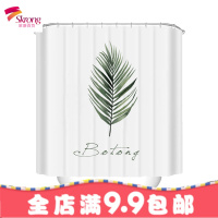 北欧ins涤纶浴帘植物定制浴室窗帘卫生间帘防水加厚防霉隔断帘