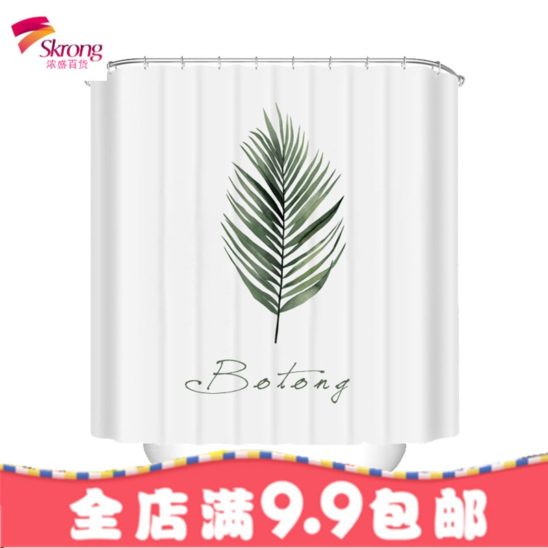 北欧ins涤纶浴帘植物定制浴室窗帘卫生间帘防水加厚防霉隔断帘