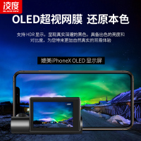 凌度(BLACKVIEW)行车记录仪高清夜视新款迷你隐藏式汽车载电子狗一体机双录 黑色 套餐三单镜头