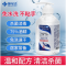 施尔洁75%酒精免洗洗手液 护理抑菌凝胶消毒剂免洗500ML-1瓶装(100件起拍,单拍不发货)