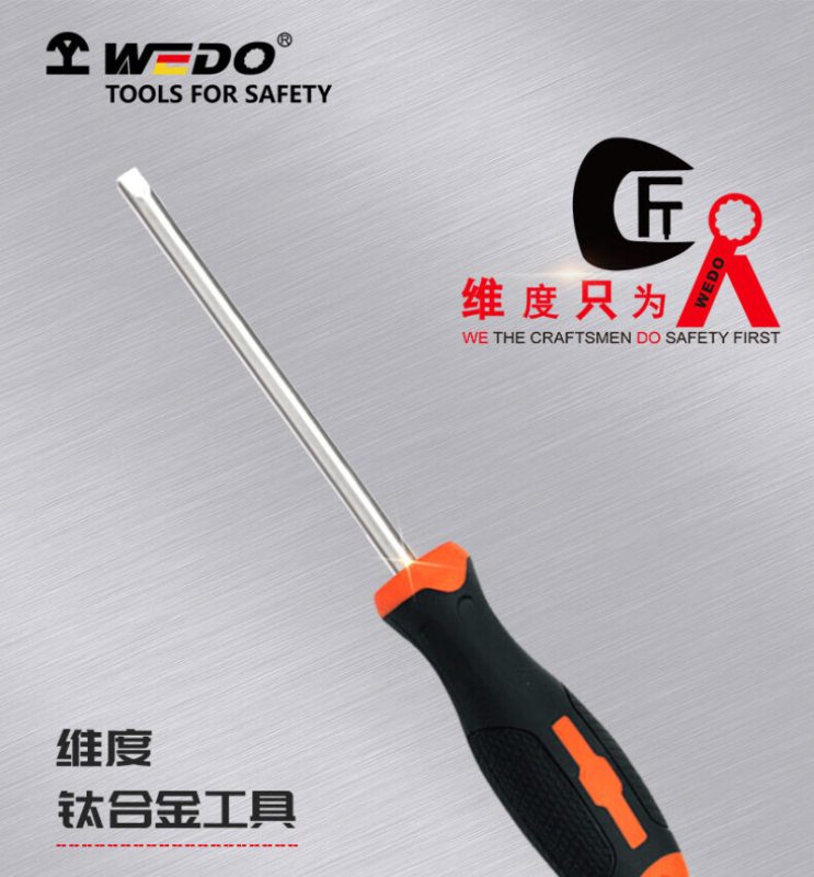 维度(WEDO) 钛合金电工一字螺丝刀 4*75mm TT5503-1004 GFKJDX高清大图