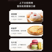 华帝(vatti)55升容量蒸烤炖炸四合一烹饪机嵌入式烤箱家用烘培蒸汽自清洁APP智控智能菜单5D分控烘烤i23019
