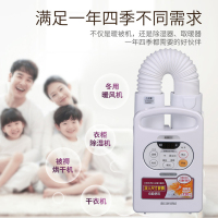 爱丽思IRIS 家用被褥烘干机 暖被机 家用干衣机烘被机家用烘干