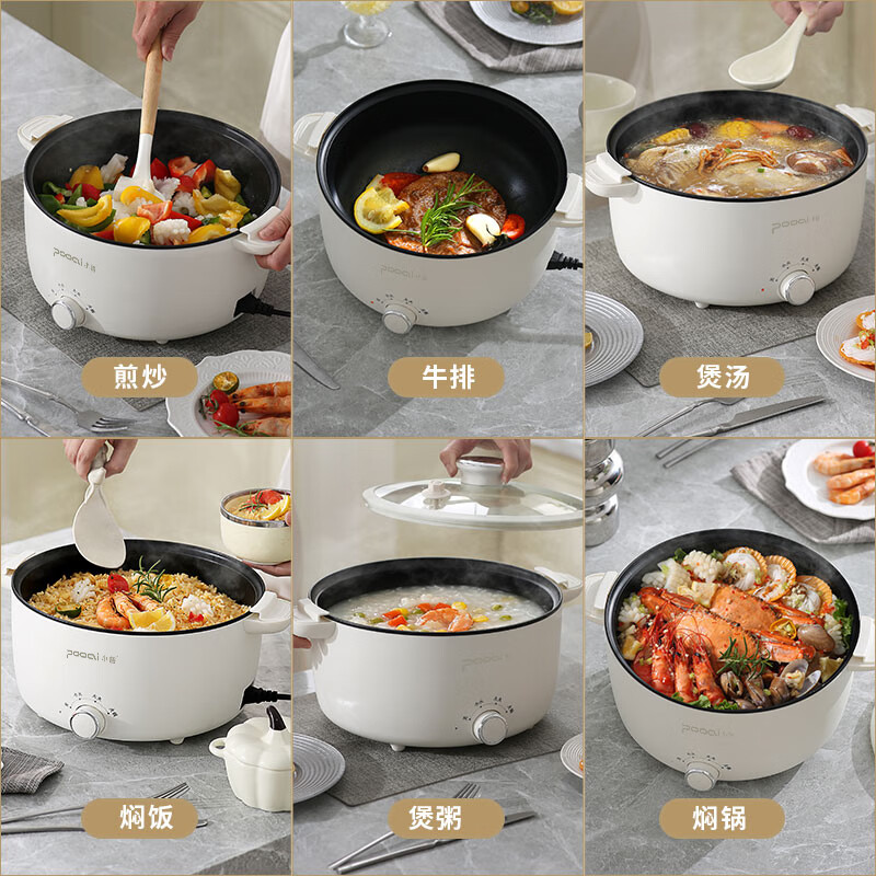 小普多功能电微压锅XY361(高配-带蒸笼)高清大图