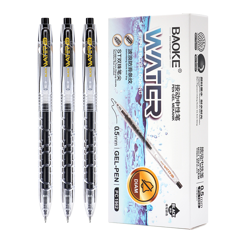 宝克(BAOKE)PC1962 静音按动中性笔ST笔头0.5mm防滑波浪纹高颜值签字笔 12支/盒