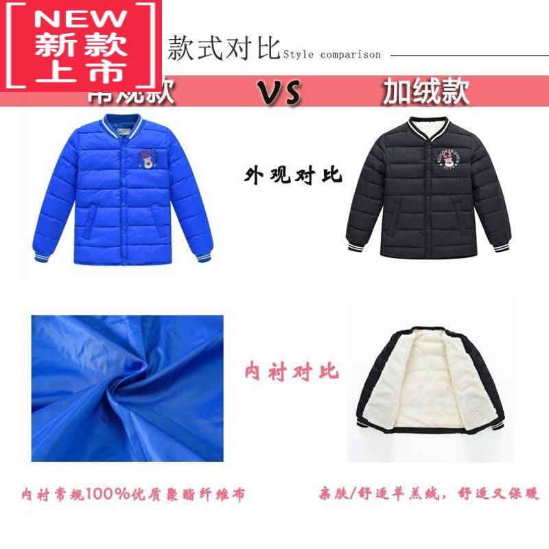 可莉允儿童小学生初中校服内胆器男童冬季加厚保暖内穿棉衣小棉袄棉服图片