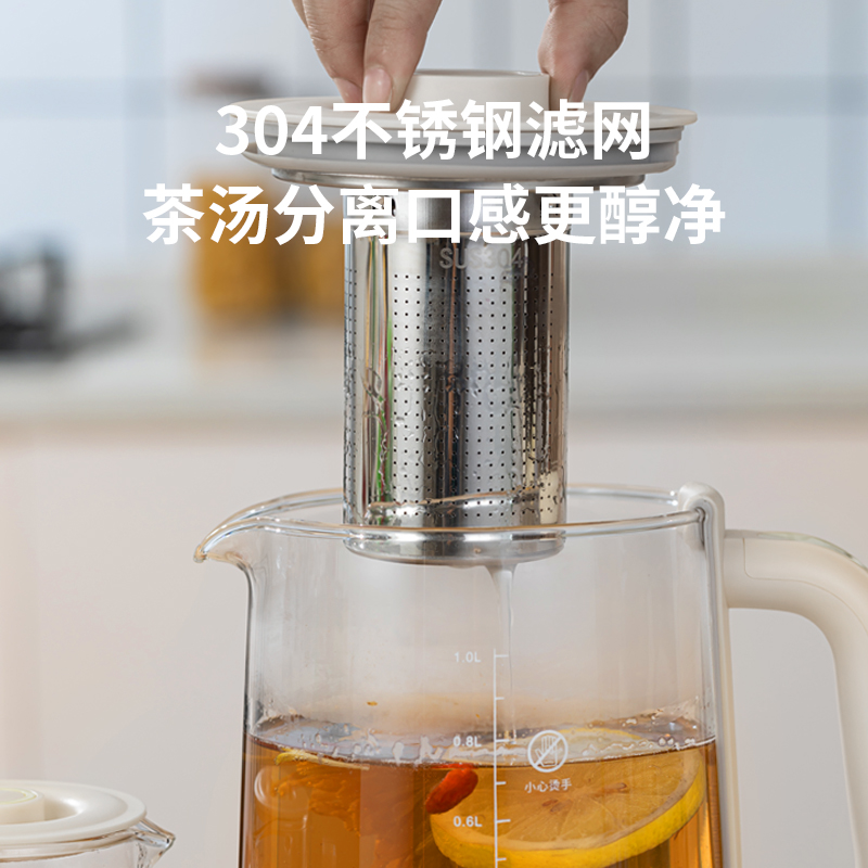 康巴赫(KBH) 套装养生壶 KBH-YSH0509高清大图