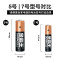 金霸王(Duracell) 7号电池充电套装(4粒电池+充电器)1.2v 数码电池 可充电/游戏手柄话筒遥控器拍立得钟表