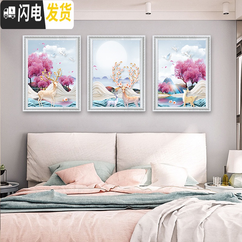 三维工匠2019年新款钻石画发财鹿客厅三联画麋鹿水晶点满钻带框砖石十字绣 满钻、全贴[120*55厘米]送工具、免费补钻高清大图