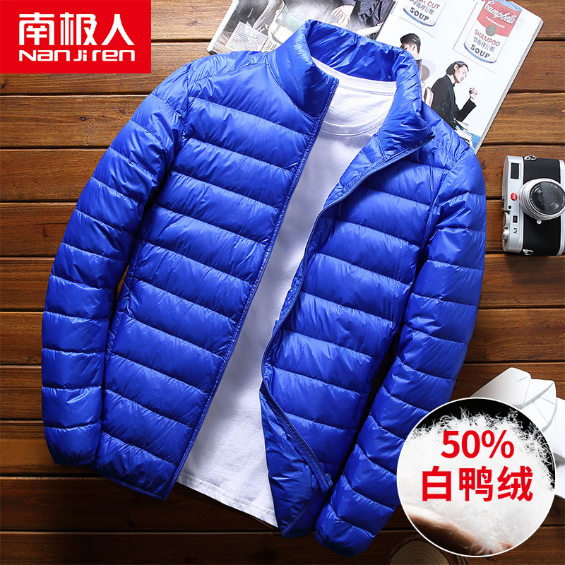 南极人nanjiren运动羽绒服