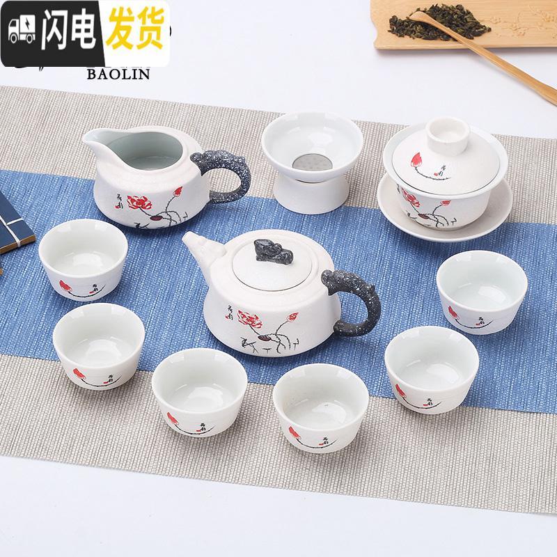 三维工匠雪花功夫茶具套装家用陶瓷泡茶杯茶壶日式盖碗茶艺客厅喝茶道德化 11头龙头壶-冰清玉洁 7件_909