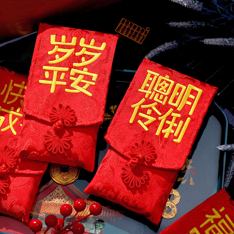 2025新款生宝宝满月生日万元利是封包压岁包创意布艺刺绣红包高清大图