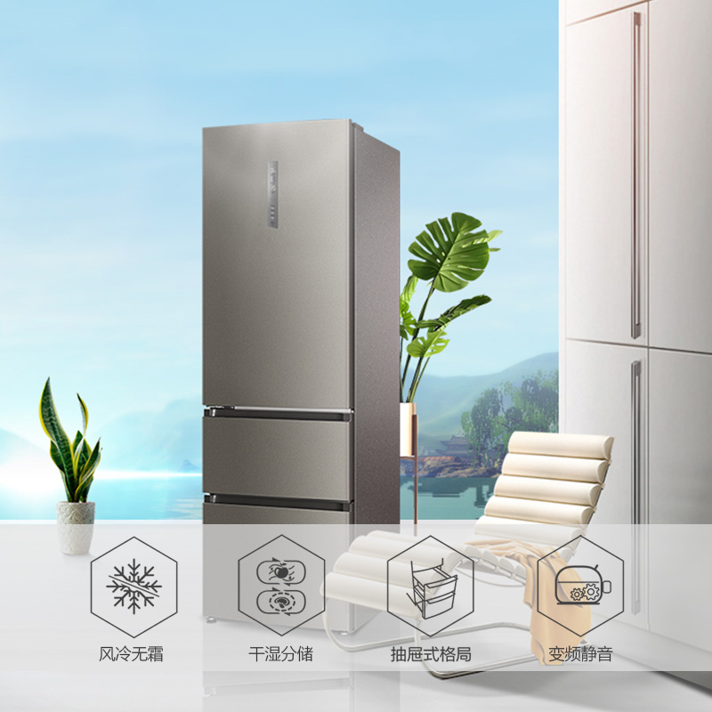 海尔(Haier)BCD-340WDPG 340升三门冰箱 变频干湿分储 一级能效抽屉式 风冷无霜家用电冰箱高清大图