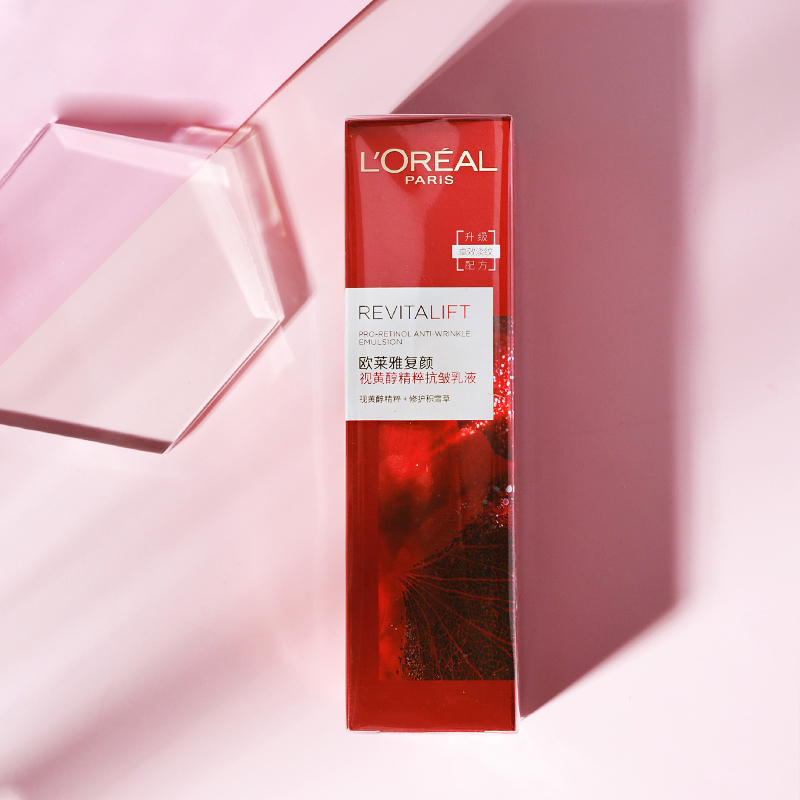 欧莱雅(L’OREAL)复颜视黄醇精粹抗皱乳液 110ml