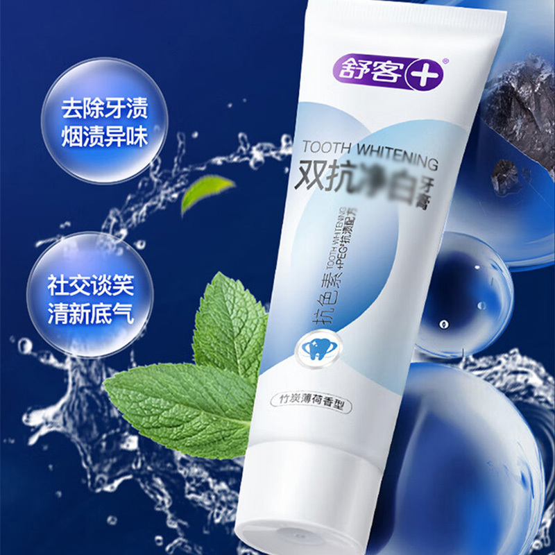 舒客牙膏清新口气双抗净白抗色素抗牙渍竹炭薄荷味160g*3支高清大图