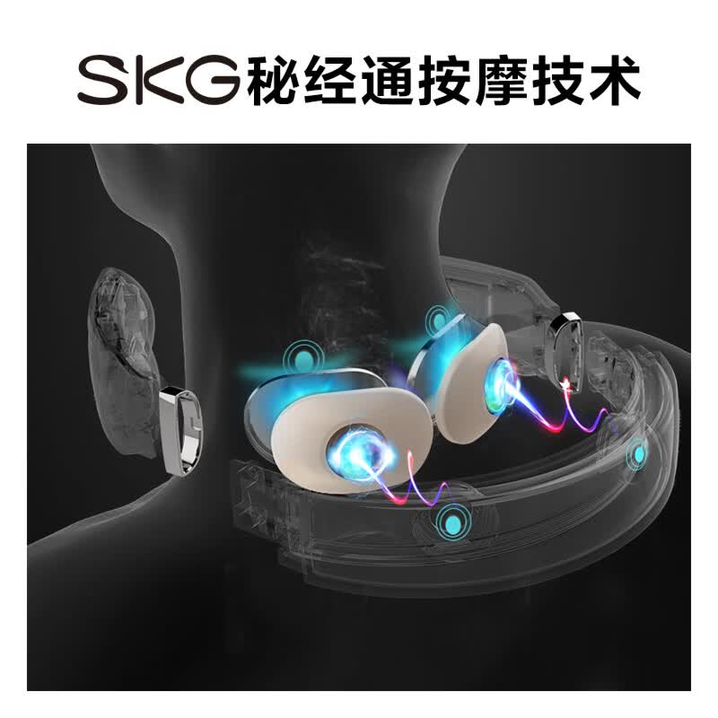 SKG 颈椎按摩器 青春款护颈部肩颈脖子恒温热敷脉冲按摩仪 小巧便携 送长辈父母男女朋友实用礼物 K3-1T高清大图