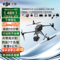 大疆（DJI）行业无人机Matrice400 含总电*2+L3+旗舰险1+手控+探照+抛投+三方气体采集器+抓捕网提货卡