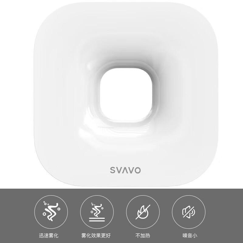 瑞沃(SVAVO)喷香机自动精油机家用便携式迷你小型静音喷雾智能扩香机客厅 白色+100ML精油+电池单位:个高清大图