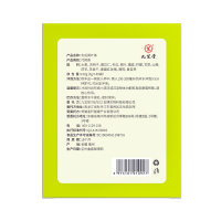 九芝堂冬瓜荷叶茶160g(4g*40袋) 2751