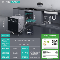 西门子(SIEMENS) 洗碗机嵌入式原装进口家用全自动洗碗机高温除菌烘干10套 SC454B01AC