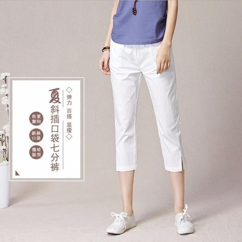 [优质好货]七分裤女夏2021新款宽松高腰棉麻休闲裤薄款哈伦裤子 黑色 S(80-95)