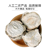 半山农 黑玛卡干果片 玛咖干 100克/瓶 MACA玛咖精片 精选黑马卡切片 五宝茶原料